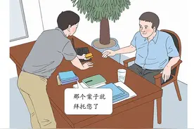 案说101个罪名 | 妻子境外存入大额存款，检察长长期隐瞒不报图片