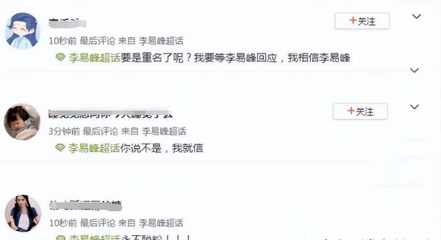 被央媒点名批评的9位明星，一夜之间跌落神坛，没一个人值得同情