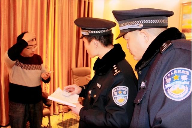 酒店开房记录能保存多久？都有谁会看到？
