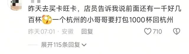 江浙沪城巴佬，挤爆安徽县城