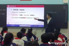 仁寿实验中学初中语文组教研活动图片