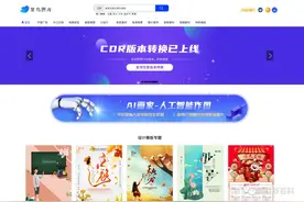 8个免费PPT模板网站，你值得拥有！图片