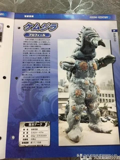 泰罗奥特曼怪兽图鉴大全