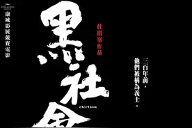 港影往事：港片元素之三级电影图片