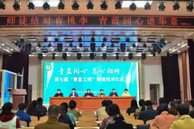 菏泽市第一实验小学——第七届“青蓝工程”师徒结对仪式图片