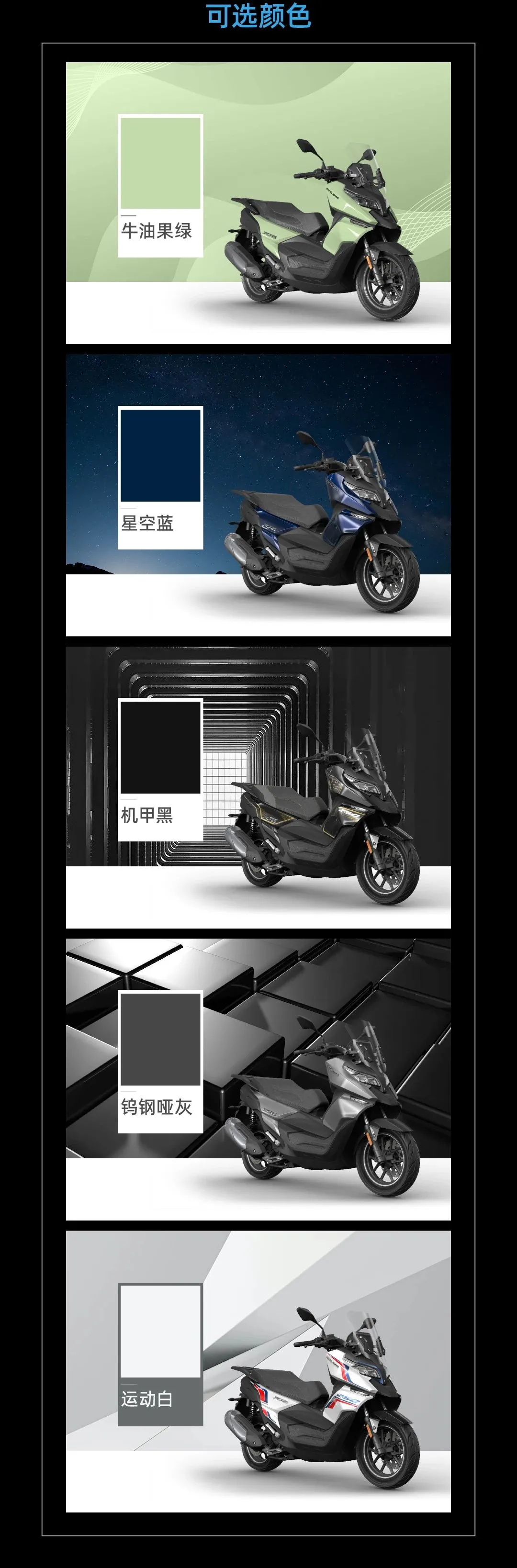 19,980元！2023款赛科龙RT2上市，配置升级价格更低19,980元！9115|小老婆汽機車資訊網
