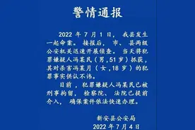 那个18岁新安县被害女生的哥哥现在怎样了图片