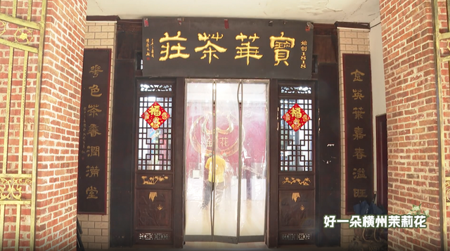 广西金花茶业：打造“工业旅游+茶文化研学”模式