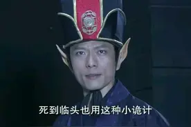 中国神话人物――木德星君图片