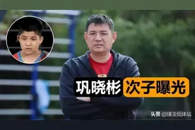 名帅巩晓彬两个儿子近况曝光，大儿子上体育名校，小儿子司职中锋图片