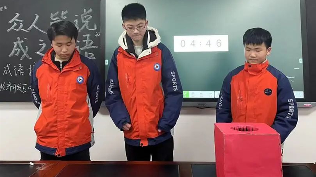 阜阳阜南经开区中心学校举行“众人皆说 成之于语”成语接龙比赛