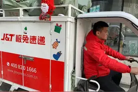 0.8元发全国，曾因拼低价被骂上热搜的极兔速递要上市了？图片