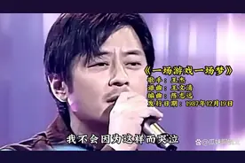 60岁王杰和34岁梁洛施恋爱？朱皮甩锅加拿大友人，网友：别蹭了！图片