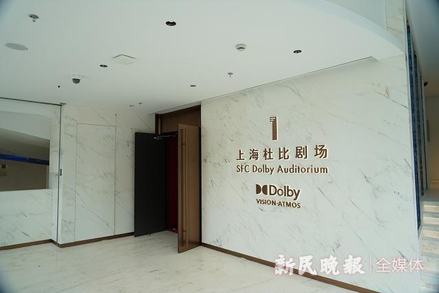 上海影城焕新归来！走，去“千人大厅”看电影
