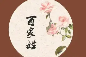 宋代南雄珠玑巷南迁姓氏村落录（二）江门五邑地区图片