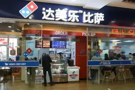 3年亏9亿，达美乐比萨拿钱砸出的“30分钟必达”成了盈利绊脚石？图片