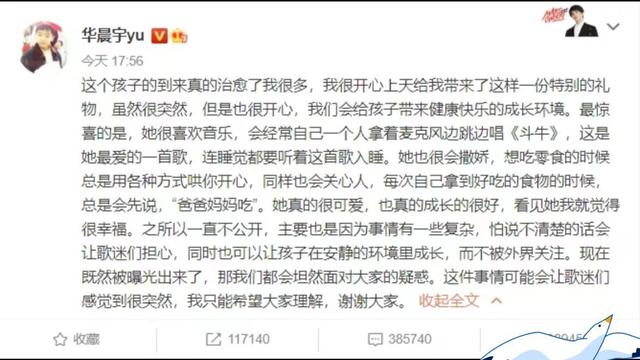 不要名分只要孩子，精明的张碧晨，看似一无所有，但已经赢了一切