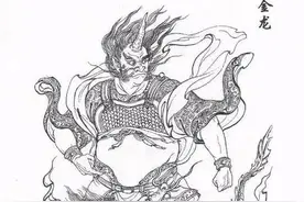 中国神话人物――亢金龙图片