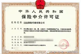 保险代理、保险经纪、保险销售的区别？（小编详解）图片