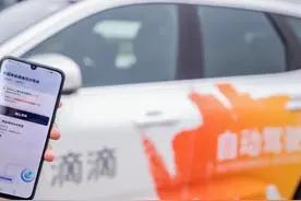 滴滴没了高精度地图资质，自动驾驶业务会怎样？图片