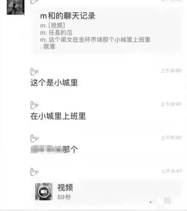 女主播直播“脱裤 露乳” 只为满足榜一大哥打赏，网友：脸都不要了