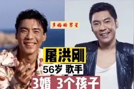 至少结过三次婚的十位男星，当明星就是与众不同，看看都有谁？图片