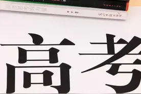 难忘的高考岁月图片
