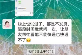 【抗疫一线】上海奉贤：警察父子再见面 只因一次暖心接力图片
