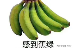 你的医保账户“钱”变少了吗？是没钱了吗？解答来了图片