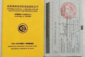 入境菲律宾材料中的小黄本起到了什么作用？图片