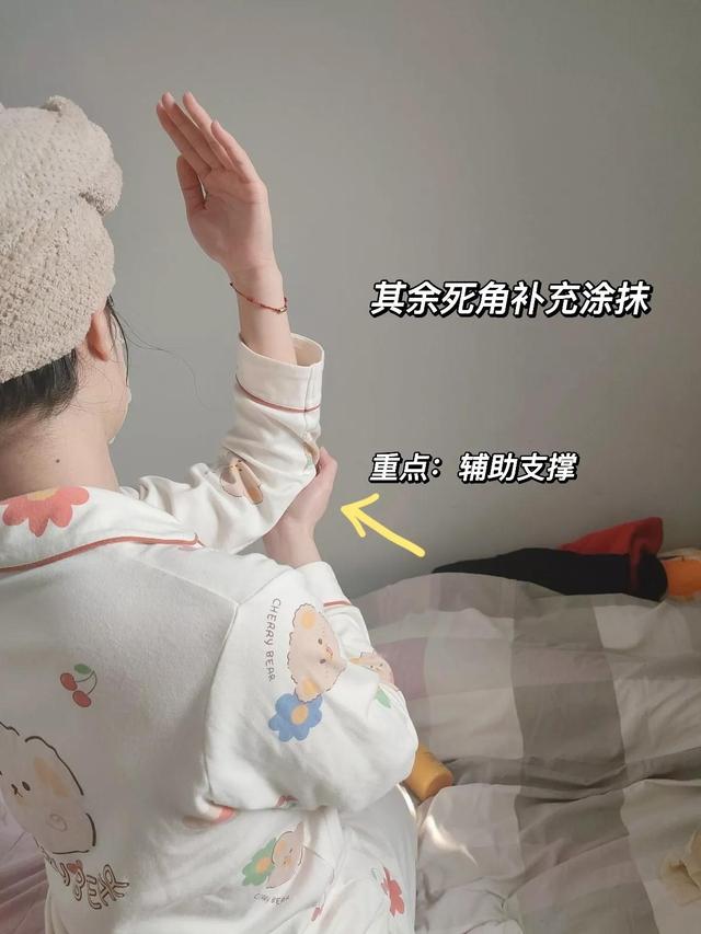 身体乳使用的位置