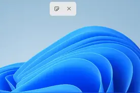 又玩新花样？Windows 11 测试“桌面贴纸”功能图片