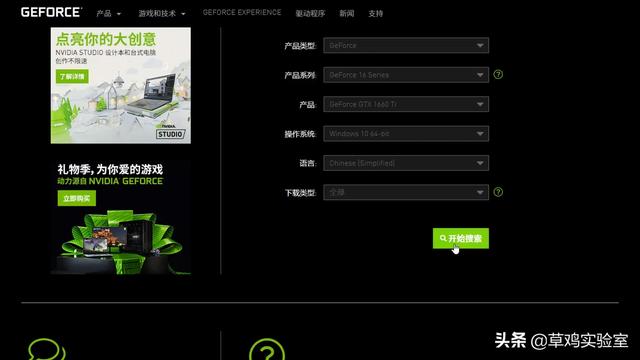 A卡战未来？N卡负优化？