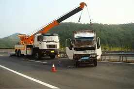 若车在高速路上坏了，是联系保险公司，还是找4S店或交警拖车？图片