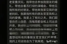 女律师群内自曝出轨上司后续：女律师照片被扒，难怪上司把持不住图片
