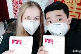 天津小伙，和俄罗斯美女网恋一年结婚，婚后过着幸福的二人世界图片