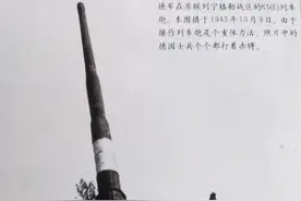 二战德军列车炮图片