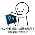 无需下载软件!这个免费的在线PS网站工具,你一定要收好