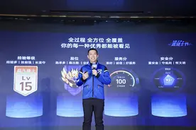 饿了么发布行业首个“骑手成长发展体系”，一年285位骑手晋升为物流经理图片