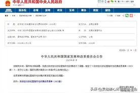 最新!全国主要省份生活垃圾处理收费定价清单图片