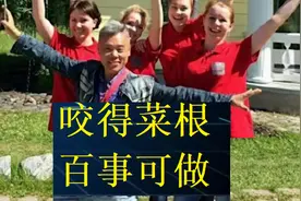 16岁和妹妹相依为命的司马南，又回来了，听听隔壁王奶奶怎么说的图片