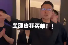 张兰回应汪小菲全场免单，直言儿子格局大，暴露其不为人知的一面图片