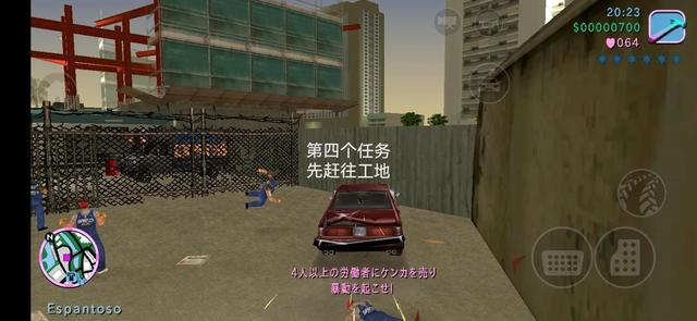 罪恶都市手机端任务攻略（L点）