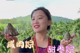 端午有新知｜花样粽子大PK，今年整点与“粽”不同的！图片