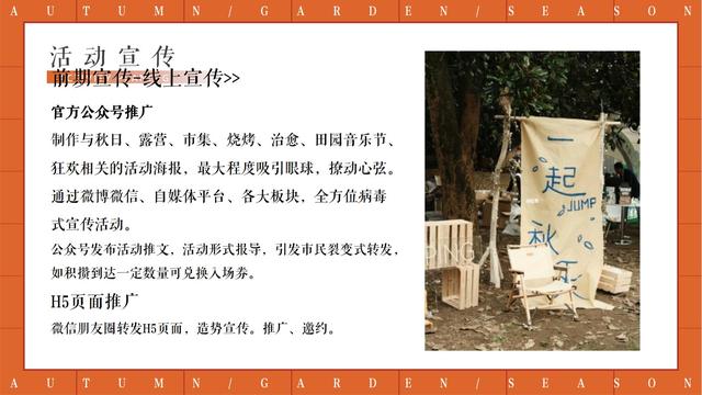 ���л������2022����¶Ӫ������԰���߻�����