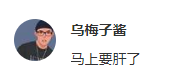 想运营150年赚慢钱的射雕，上线600天后凉凉，网友：还有逆水寒