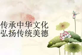 传承文脉，弘扬经典！作文《传承中华文脉需要我》（第一部分）图片