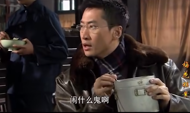 童年阴影系列之《梅花档案》