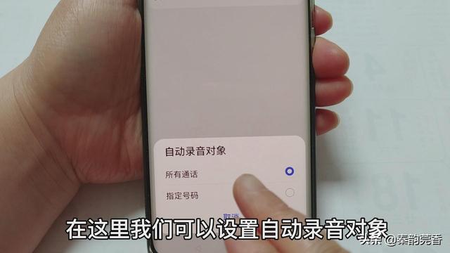 打电话的同时不用再找纸和笔，也能快速记下号码和事情，真实用