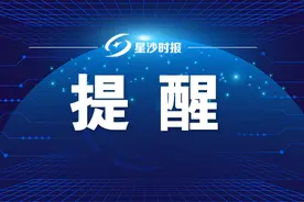 摩托车、电动自行车主注意！长沙县交警最新提醒图片